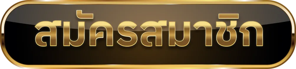 ทดลองเล่นสล็อตPg