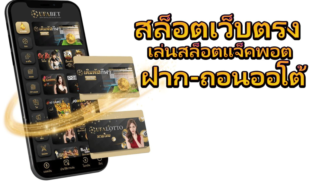 ตารางเวลาสล็อตแตกดี ใหม่ล่าสุด 2026