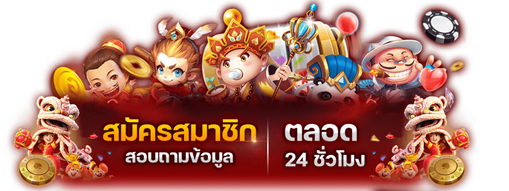 สล็อตเว็บตรงที่ดีที่สุด 2026